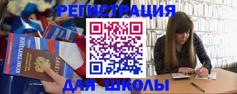 временная регистрация надежно в Норильске
